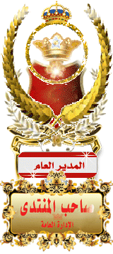 الصورة الرمزية FANNANSAT